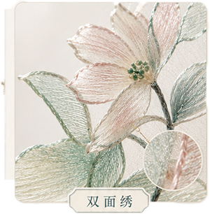 滚针